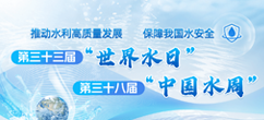 sjsr20250321.png